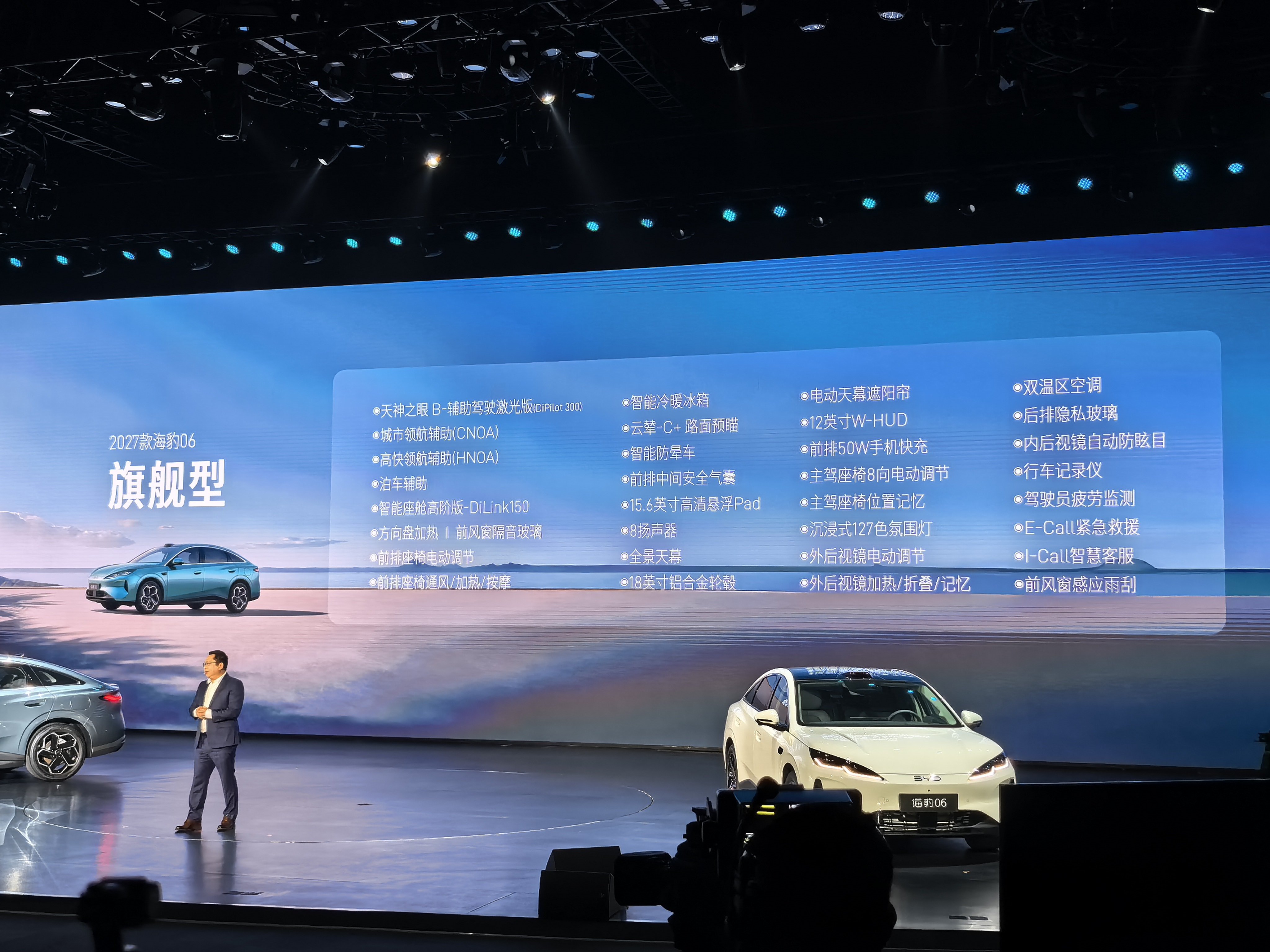 2027款海豹07的版本真丰富，EV和DM-i总共12个版本，9.99万起步，友