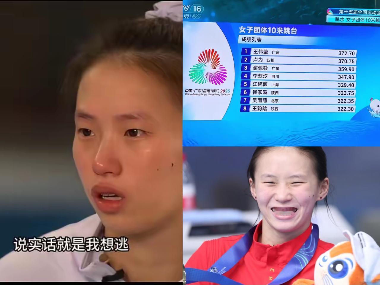 不得不说有些事儿啊，真不是你想咋样就能咋样的。就像陈芋汐，哭着说自己还没