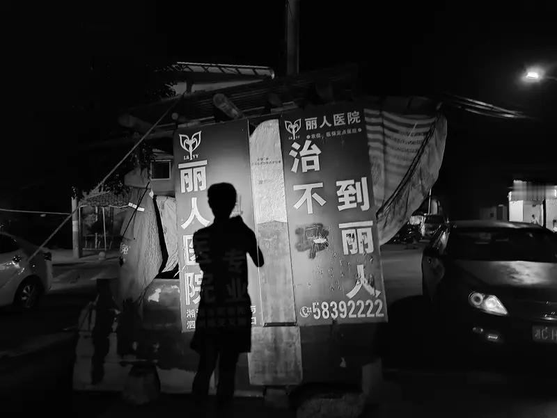 上联“贫在闹市无人问”，道尽了世态炎凉。我觉得下联可以对“富居深山有远亲”。现
