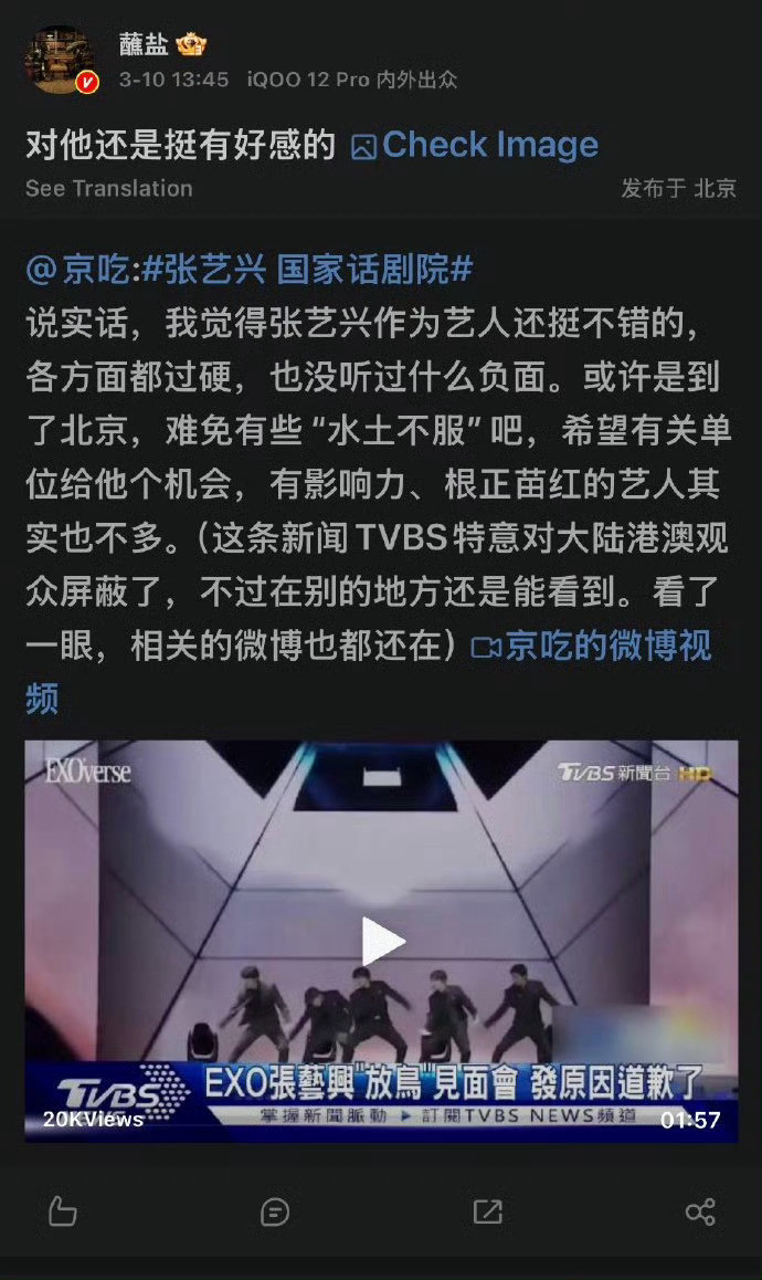 厉害厉害牛逼牛逼