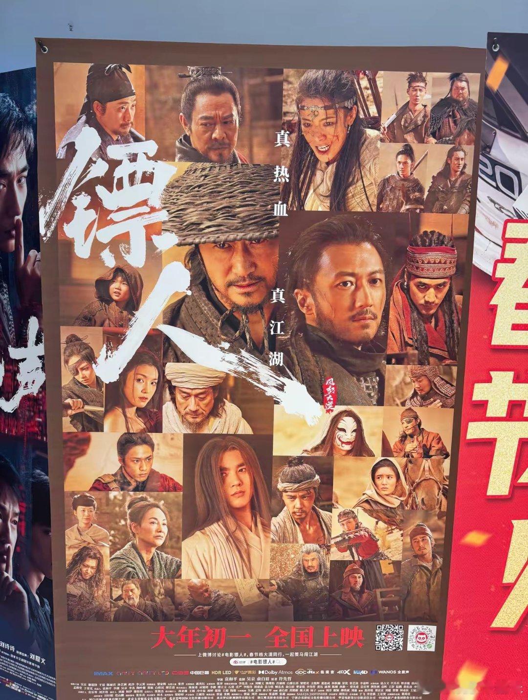 刚看完镖人，先简单说下。整体还可以，符合预期吧。爽点主要是大漠实景加武打，这块确