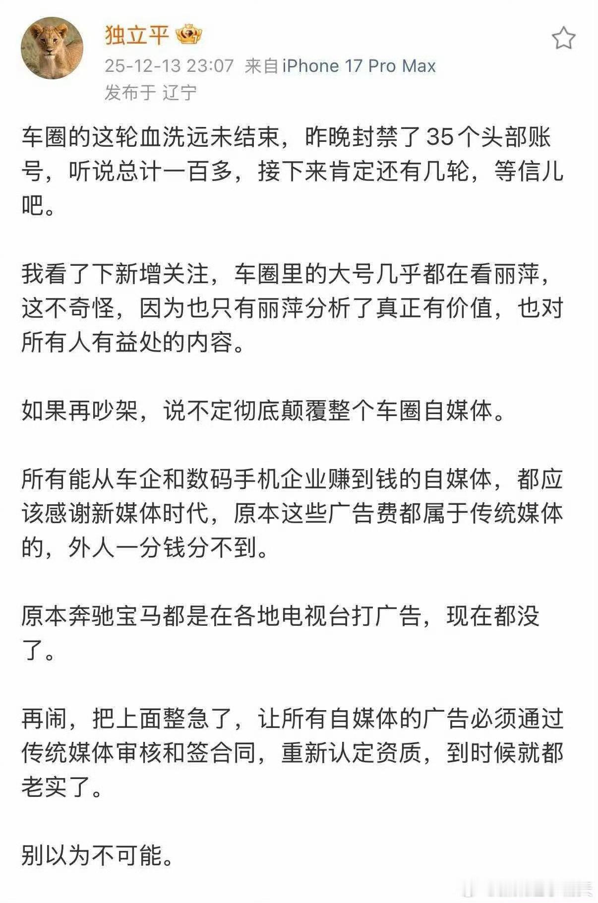 这一波的进度只有30%？其实我只想做一个烤肉博主或者炒菜博主，是不是这条赛道也要