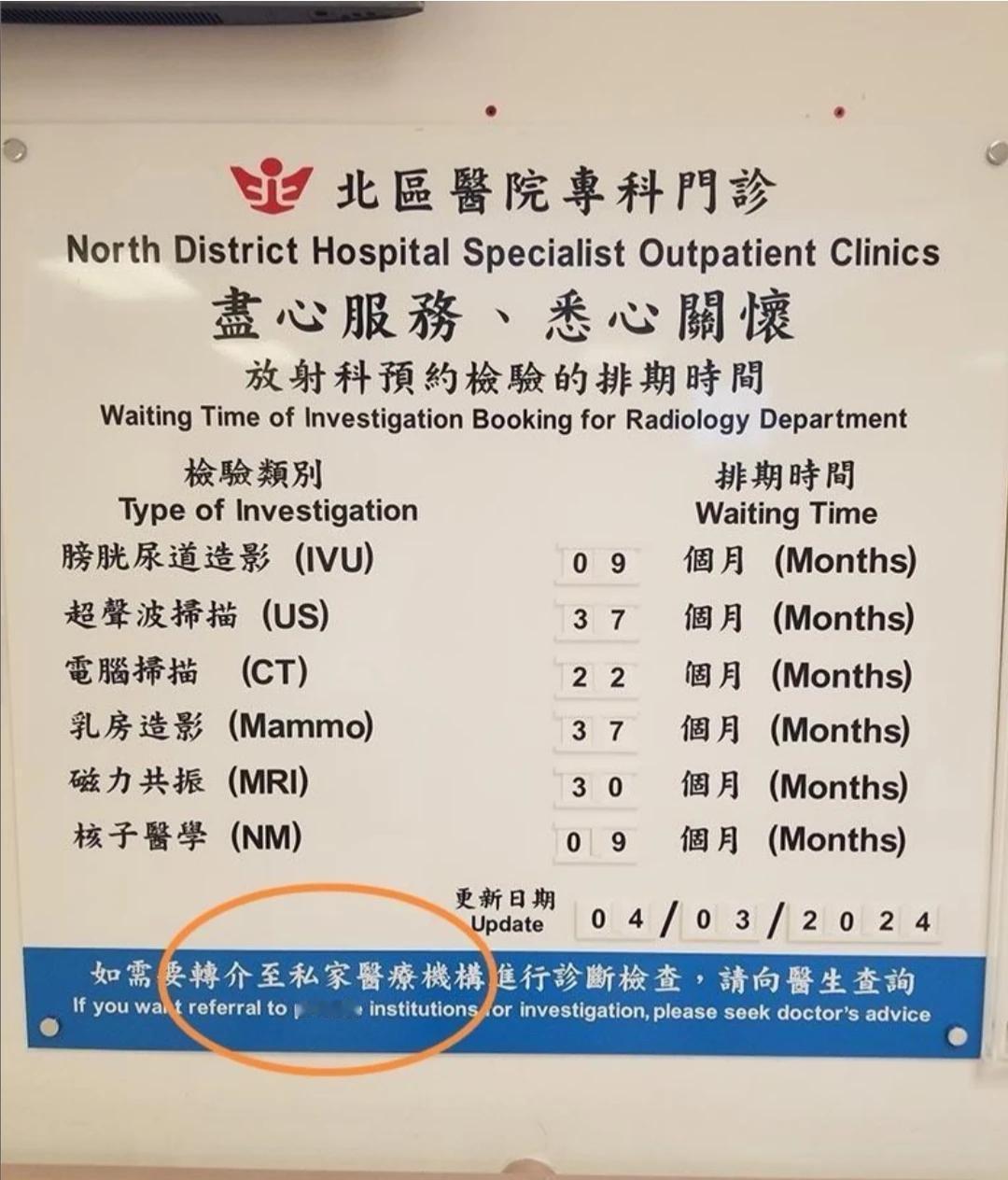 其实我是支持医疗改革的，但是医改必须考虑医疗主体即广大医护人员的待遇和福利。改革