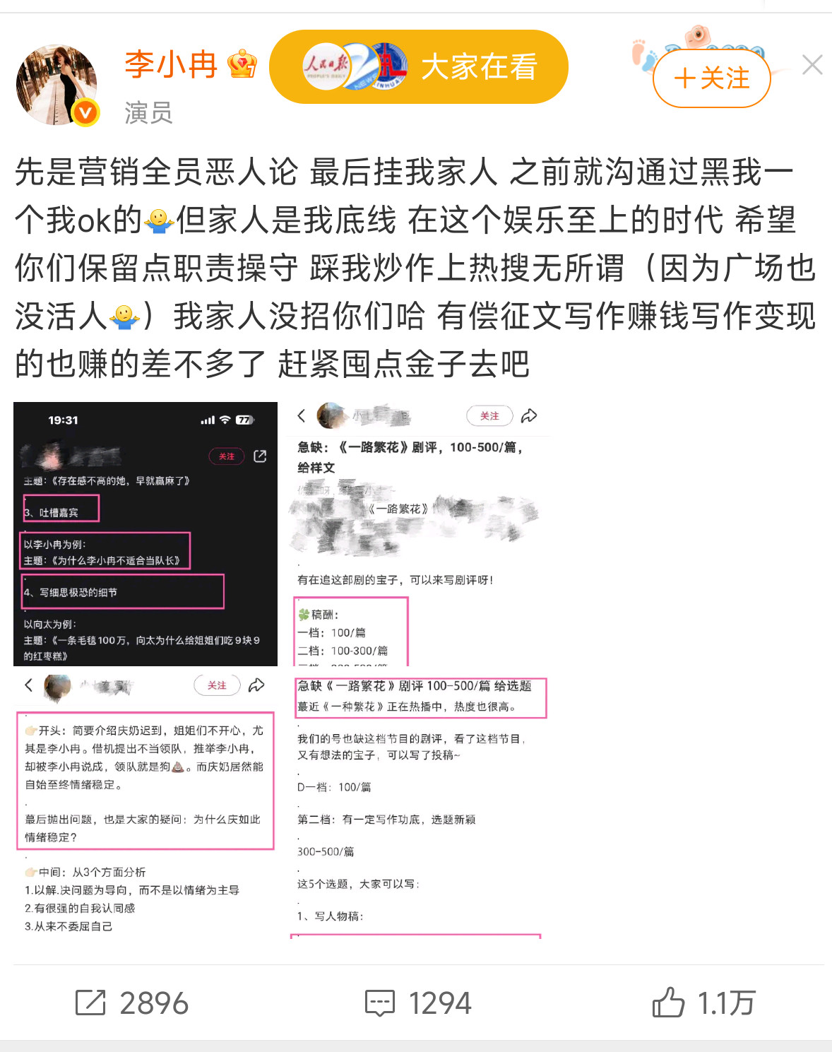 美女姐姐好勇敢～面对这种情况就要硬钢！！！支持姐姐​​​