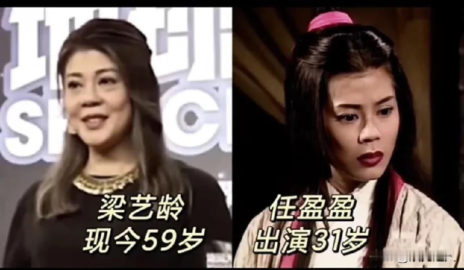 1996年电视剧《笑傲江湖》演员今昔变化！