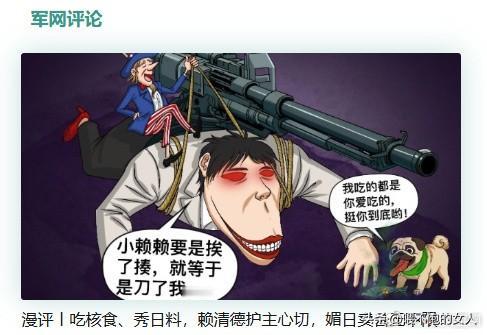 外网传疯了？喜欢漫画的朋友，这幅漫画你给几分？🥰