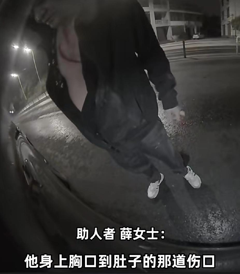 积大德了！情侣深夜遇男子拦车，下意识躲过后又犹豫掉头，意外救下男子一命！（信