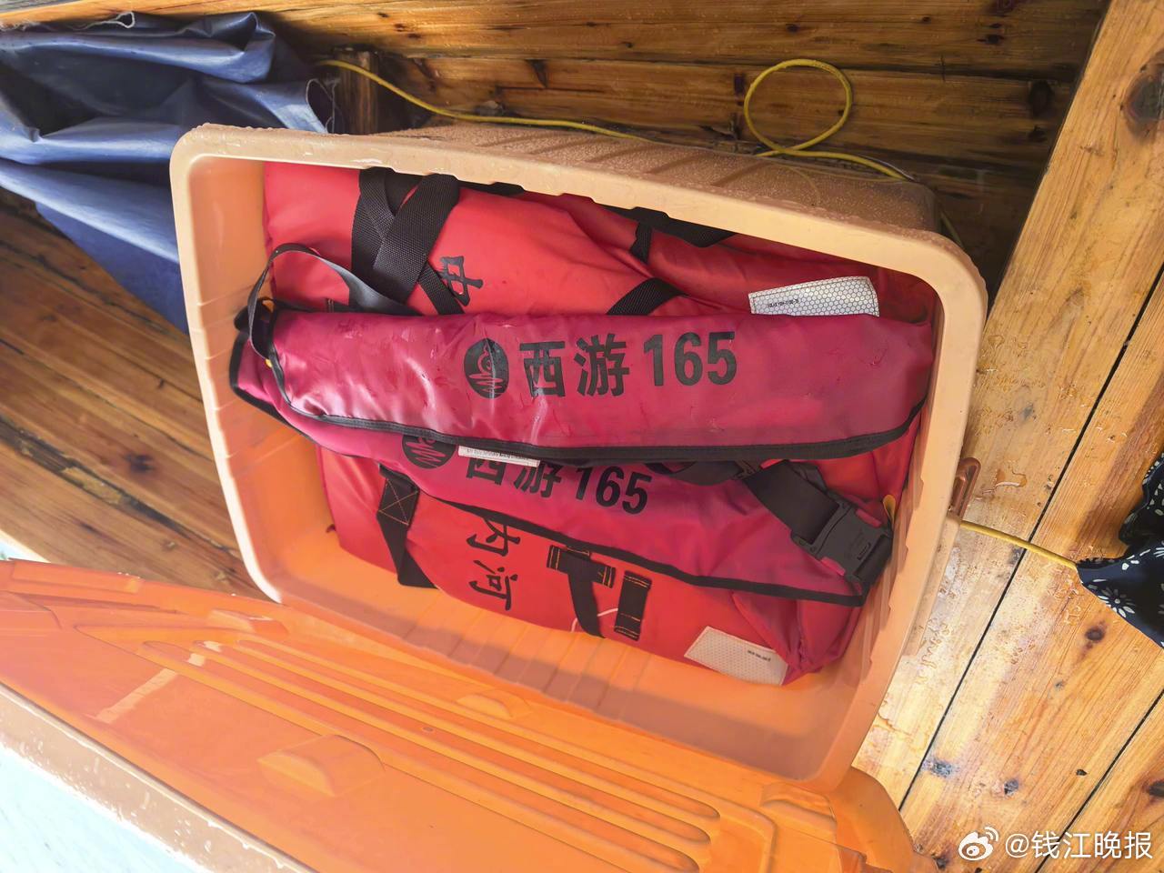 #西湖游船上新的红腰带竟是救生衣#【游客一句“背心太厚拍照丑”，西湖游船上新腰带