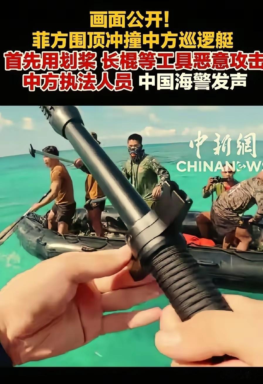 永远不能轻视对手的蓄意挑衅，在这次的仁爱礁对峙里面，对方其实是有着很周密的准备的