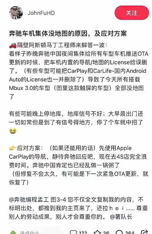 除了贫穷，我又找到一个不买奔驰的理由