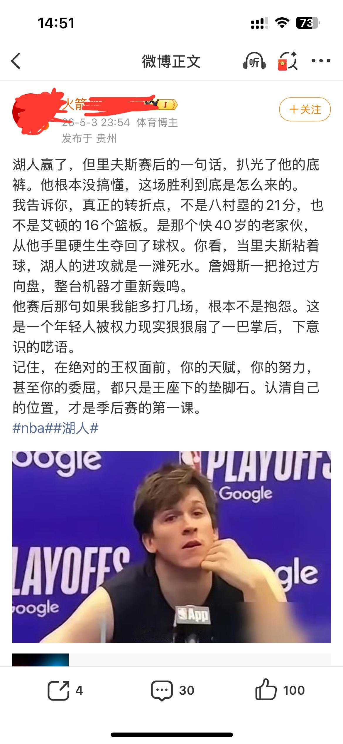 谁的底裤我不知道，但你的底裤我是看穿了，究竟是什么样的阅读水平能够让你这样去揣测