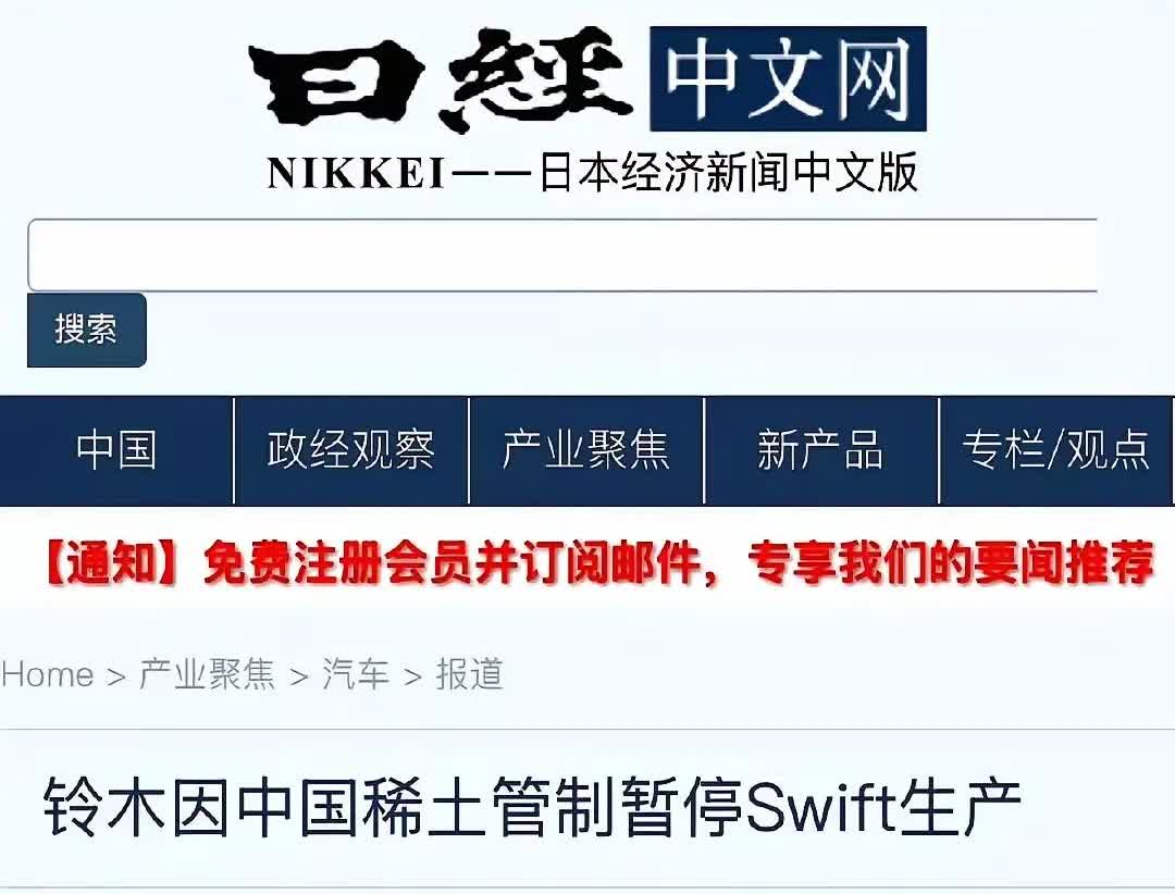 两强开始火星撞地球的时候，死的往往是旁观的第三者。只是没想到，这次率先倒下的