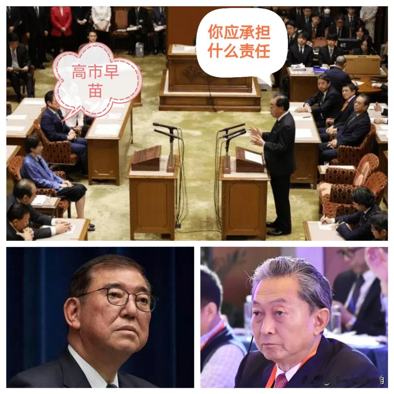 高市早苗要凉了？日本朝野激烈对峙高市早苗，她死磕台海议题，嘴硬拒担责？谁给