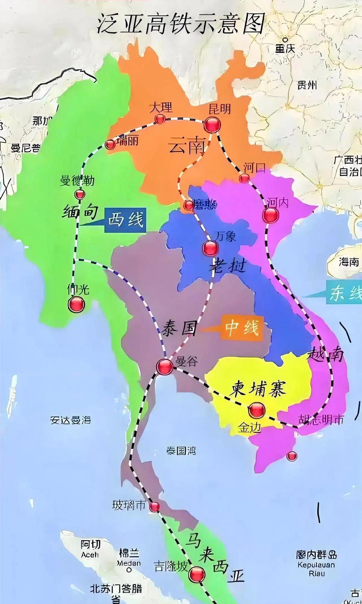 假如图中的铁路都能够修建成功的话，东南亚这些国家和我们是不是可以组成一个联邦制的