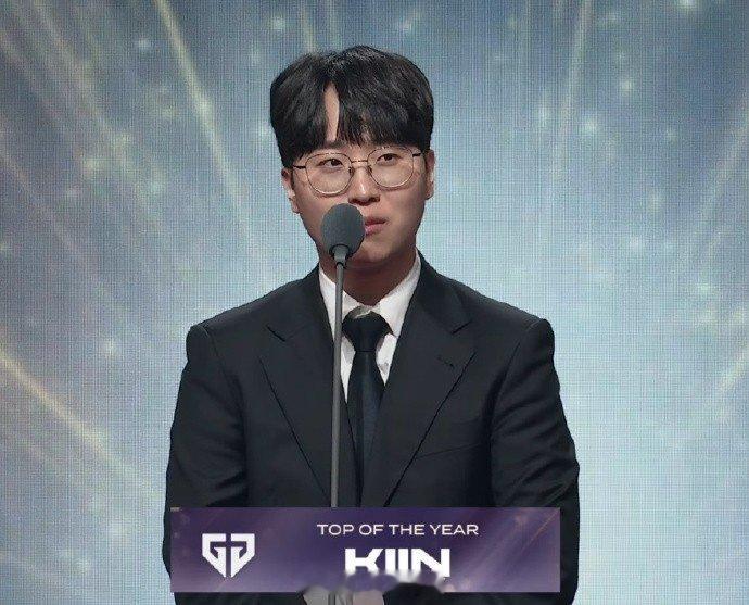 LCK年度选手：上单kiin打野Oner中单Chovy下路Guma辅助k