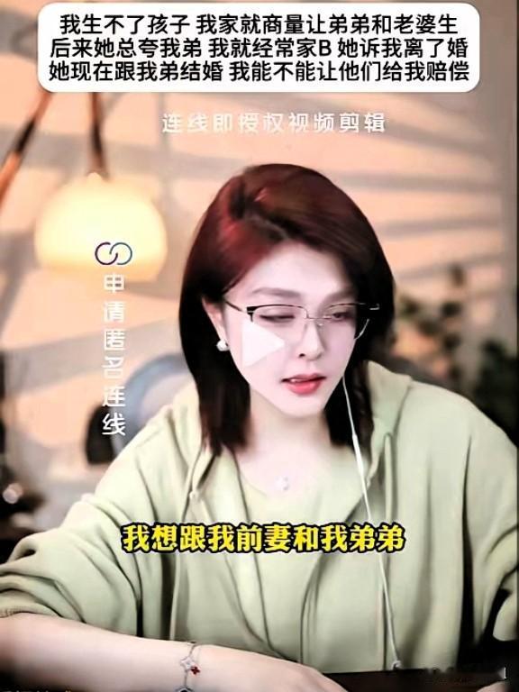 太狗血！浙江王先生因无法生育，竟同意弟弟和妻子生孩子延续“香火”。本以为