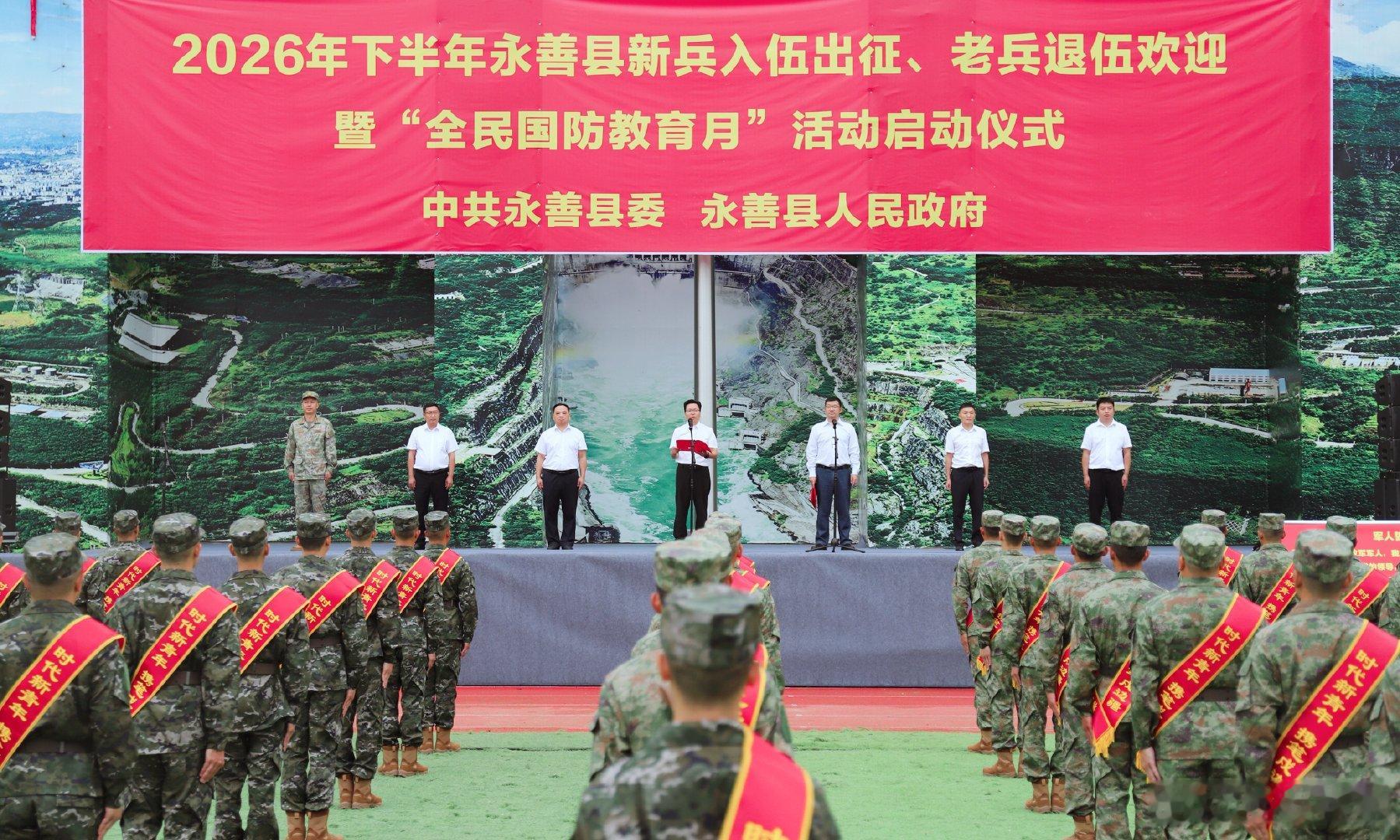 云南永善欢送62名新兵奔赴军营37名退伍老兵，62名新兵感受得到非常多的热血，云