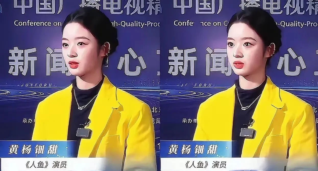 娱乐圈已被资本捆绑黄杨钿甜复出，这动静确实不小。她之前戴230万耳环被扒出后，