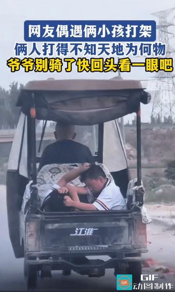“笑不活了！”河南开封，一网友开车正常行驶在道路上，偶遇前方一老人骑着三轮车，载