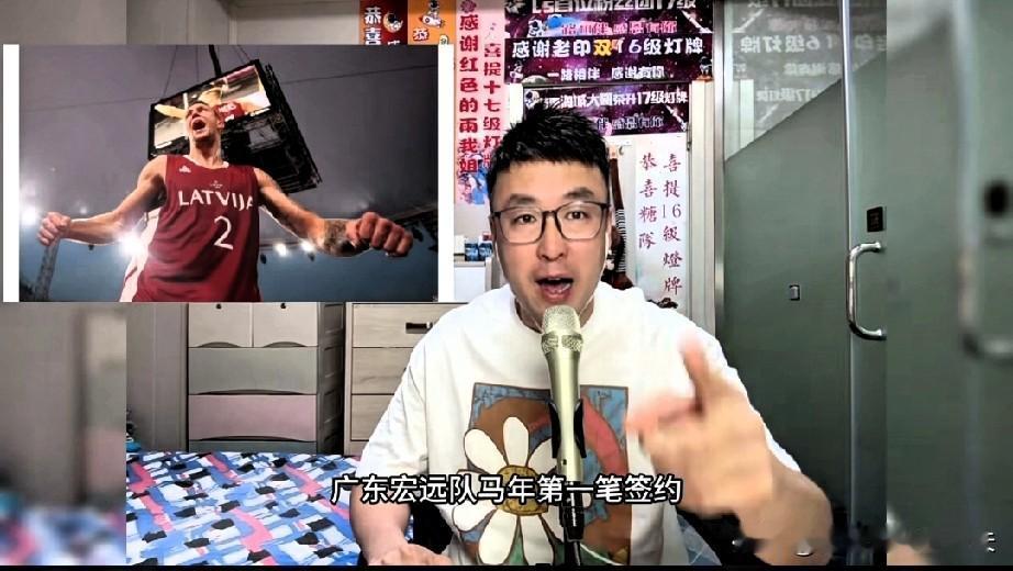 广东自媒体人：宏远马年春节第一签约，朱芳雨先后签约内线夏吉博和锋线亚斯侯，球队实