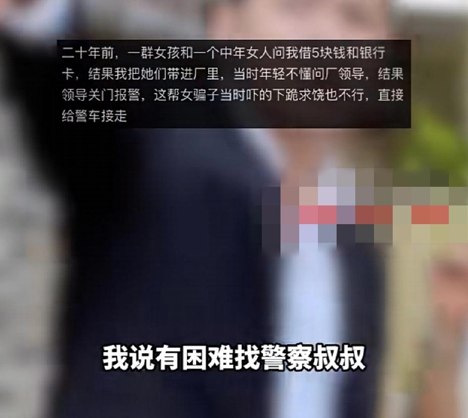 防人之心不可无！12月2日，一女子发视频称：男子拿现金让自己帮忙打车，拒绝后男子