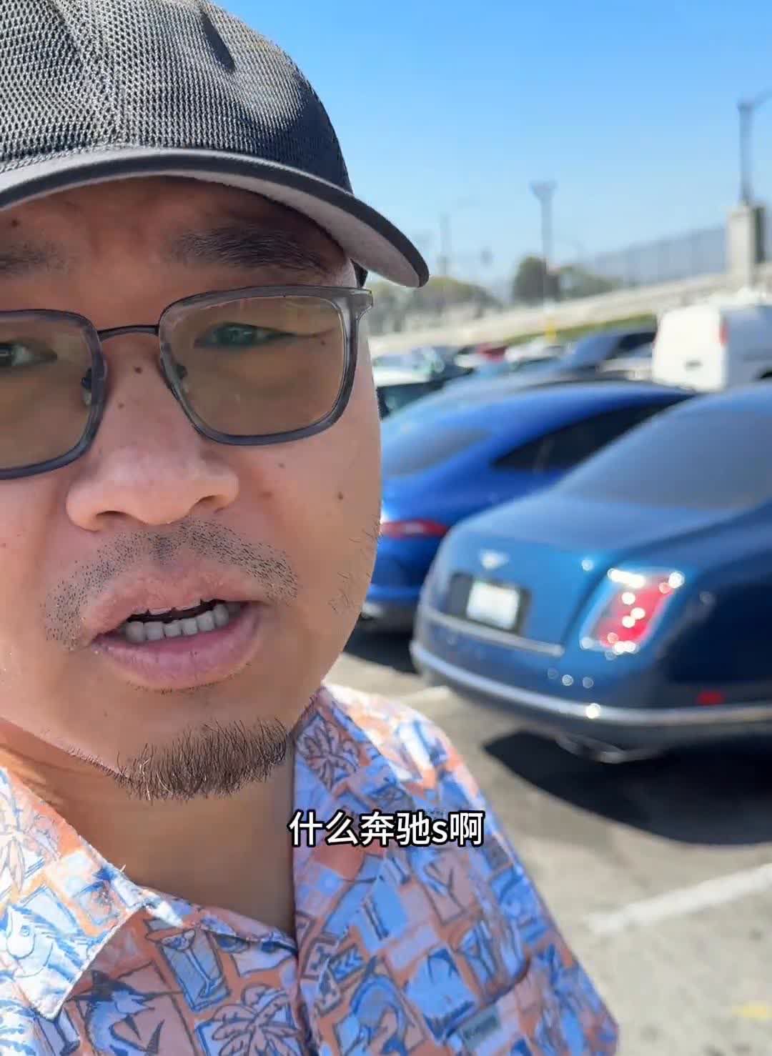 在美国宾利、奔驰s这种豪华车其实卖的都一般，像这种大s其实卖的都一般。为什么？是