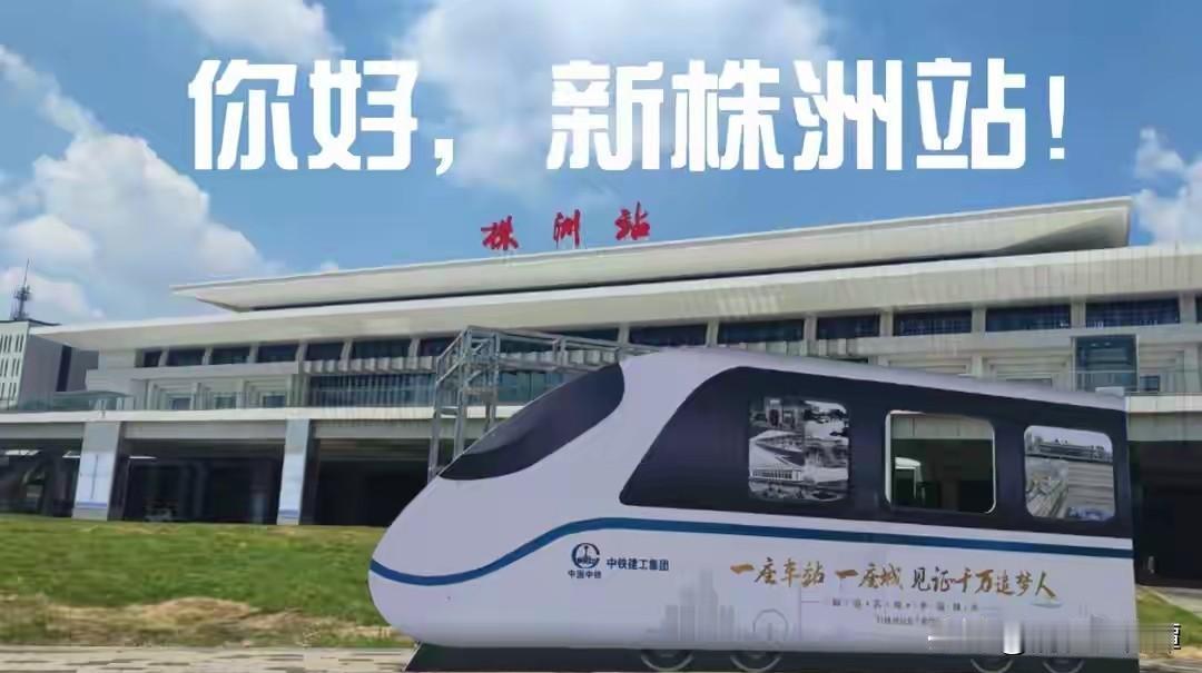 论综合实力，株洲在湖南能排第二吗？2026年GYBrand的全国百强城市榜单里