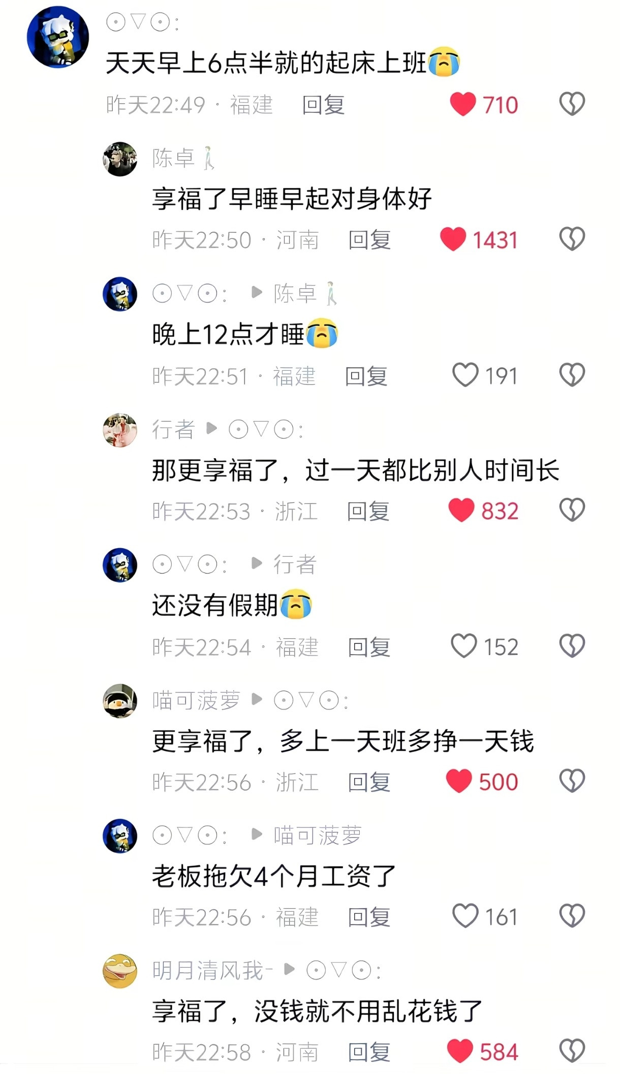 服了哈哈哈哈哈哈哈