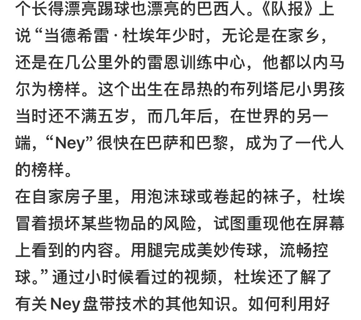 想看外马带大宝的文这倒霉孩子的抚养权总是被判给🐢，看了好多篇文都是🐎妈妈和亚麻更亲，大宝伤心委屈