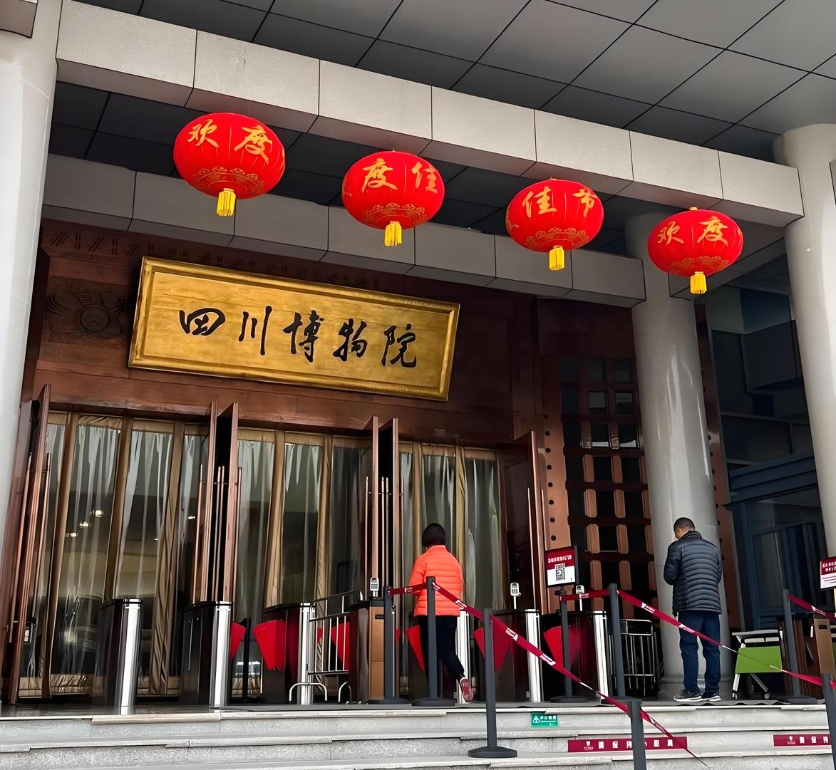 好家伙！南京博物院的事还没理明白，四川博物院这边也出幺蛾子了。这次更绝，南博