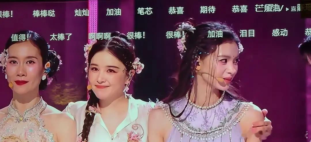 乘风破浪的姐姐感觉也是互相不太喜欢，看他们的表情都挺勉强的