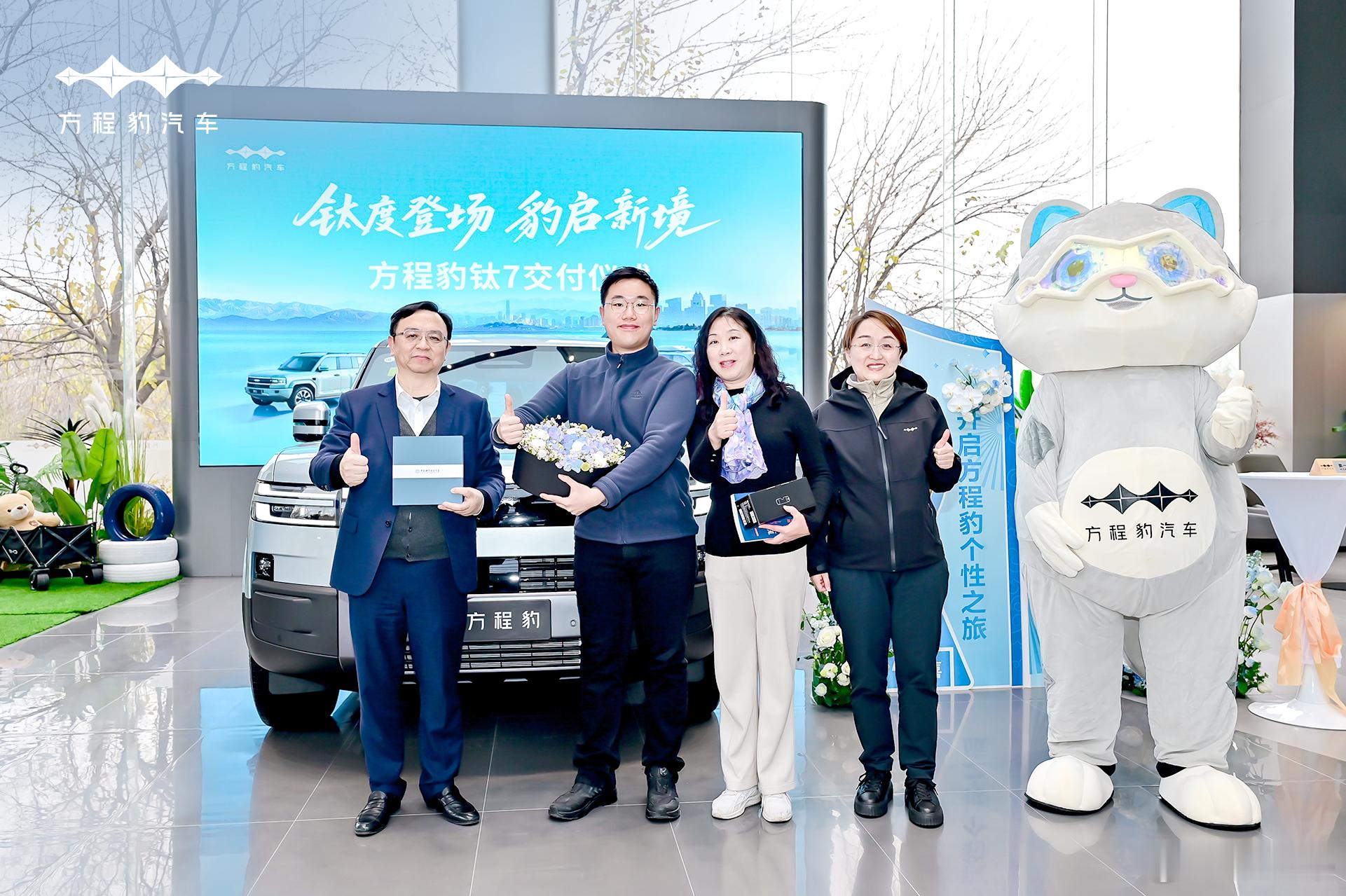 这张图是不是告诉我们，方程豹接下来还会上强度？不过话说大老板巡店是真下基层啊，前