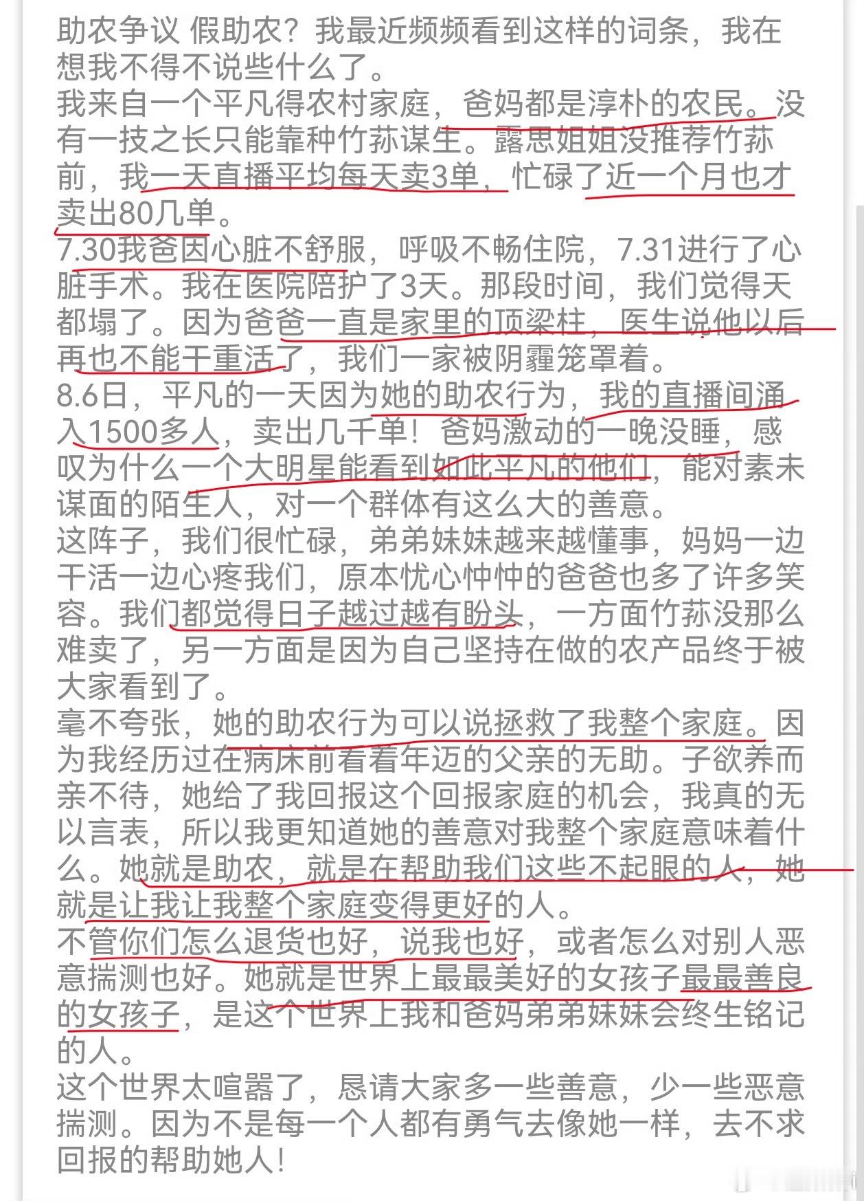 可是很多人觉得这些人不重要​​​