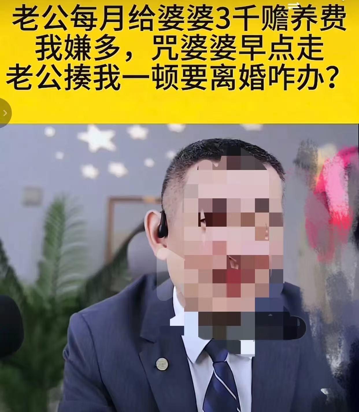 “好日子就这样被自己作没了……”女子嫁给独生子老公十年，老公月入2万，现在婆婆没