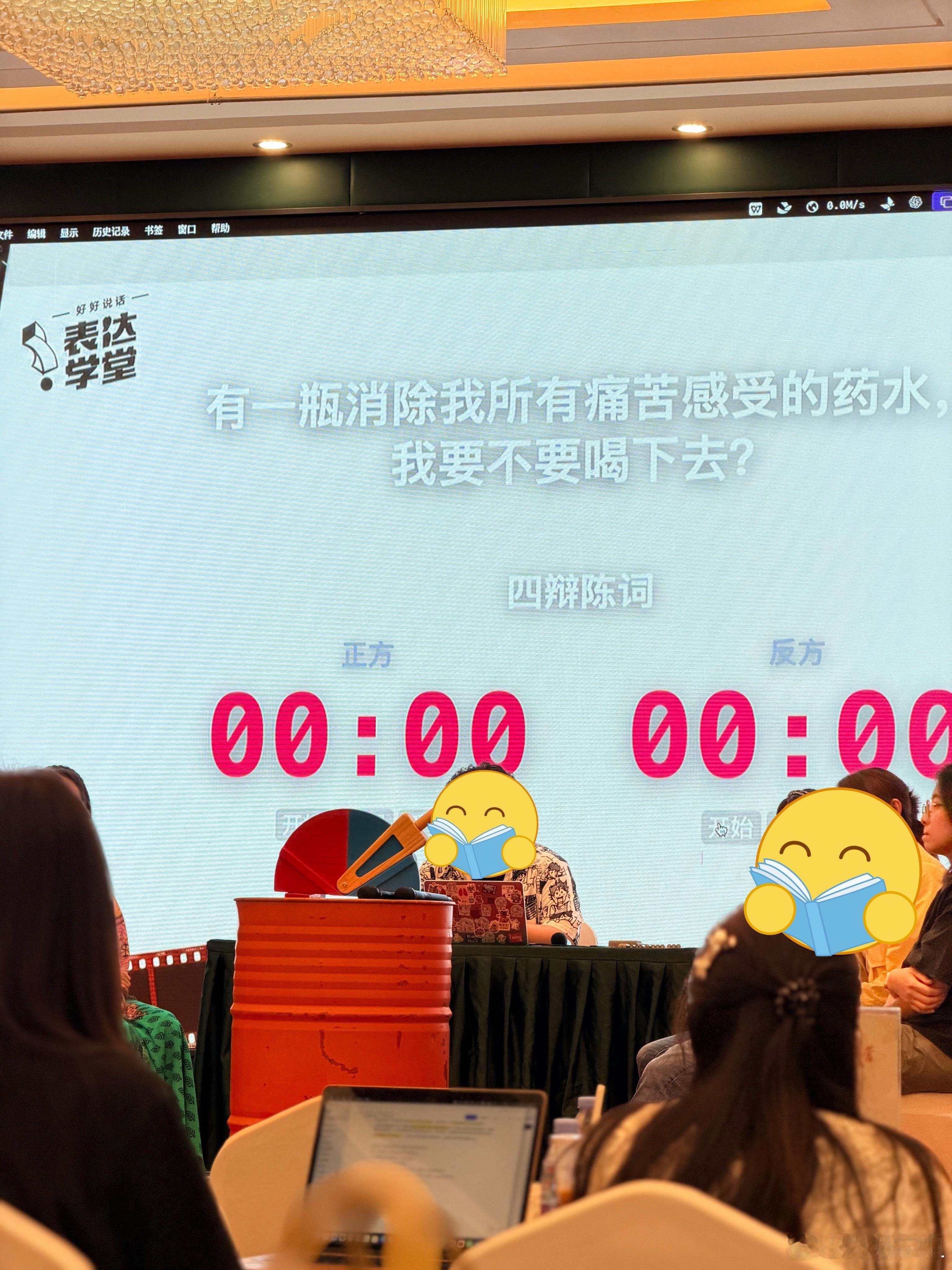 正儿八经开始了该紧张还是会紧张的准备上台了~家人们给点力量吧哈哈！
