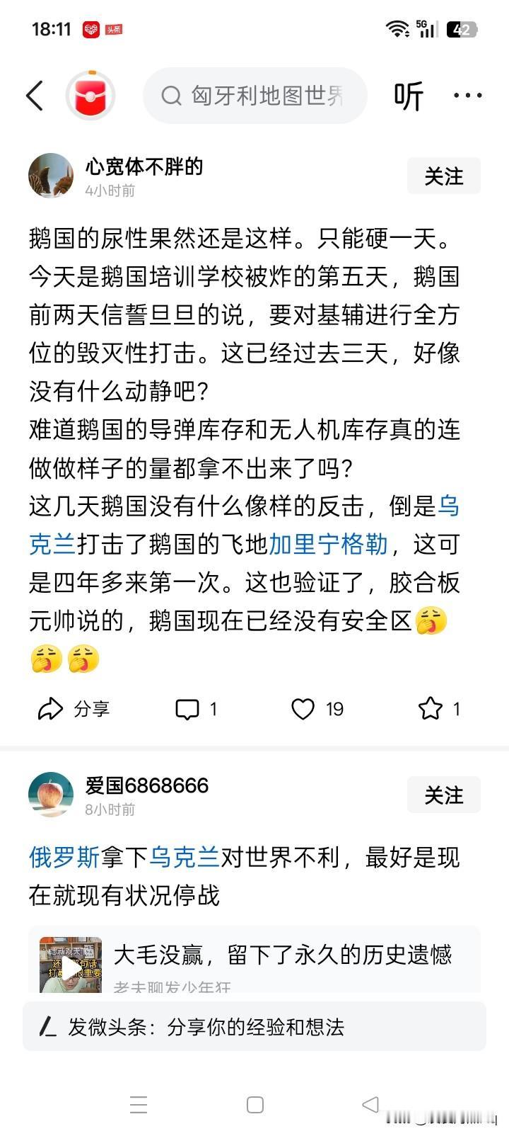 不管乌克兰、还是西方国家，实际上，估计不仅仅是不怕俄罗斯对基辅进行系列性袭击、轰