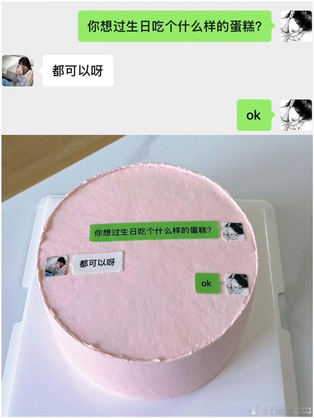 生日蛋糕🎂你都想吃个什么样的