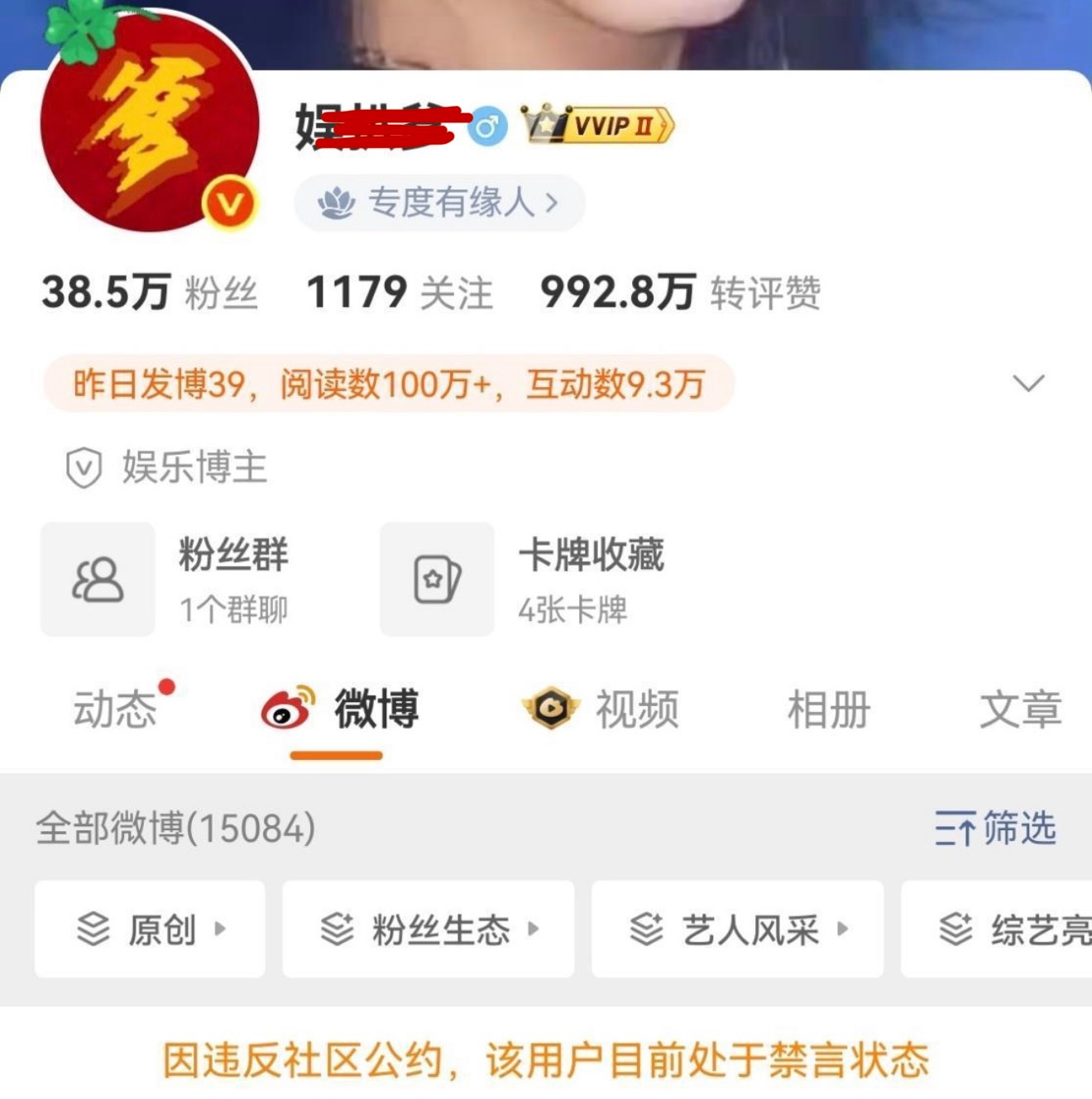 这个人禁言了诶