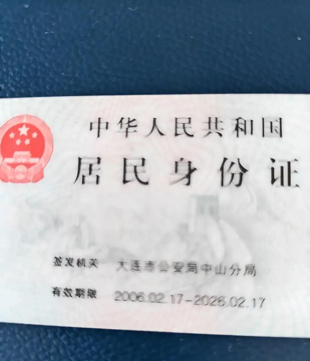 “身份证丢了，人却在上海，老家在昆明，怎么办？”上周，95后打工人阿瓜请午休1