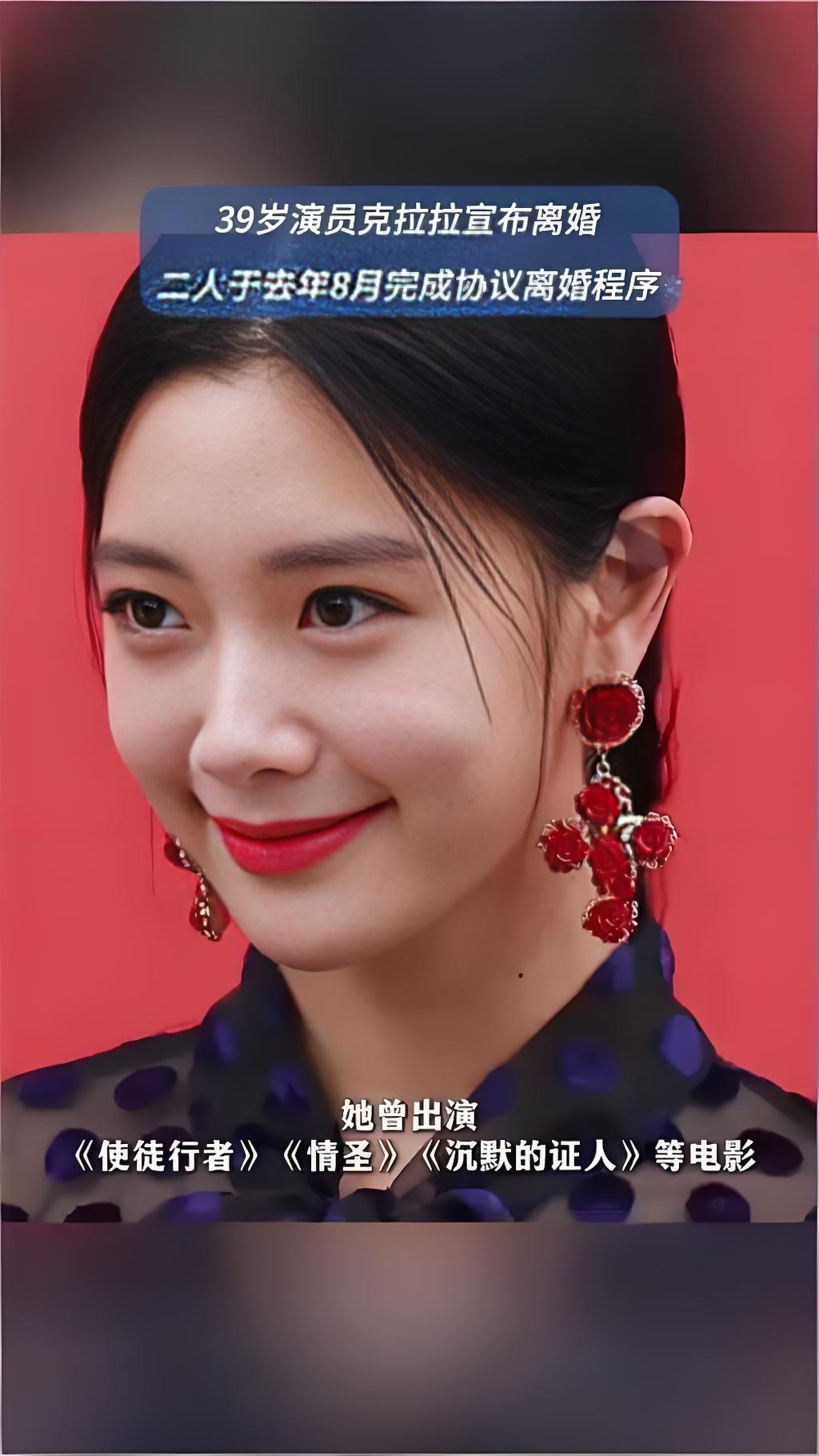 2025年10月17日，韩国女星克拉拉通过经纪公司宣布，与美籍韩裔企业家Samu