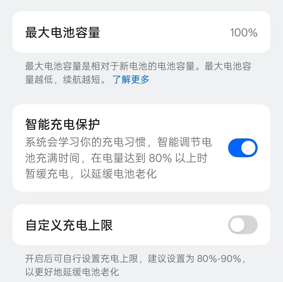 我的一加13用了8个月，电池最大容量为95%，二手卖了2500。我就纳闷了，为什