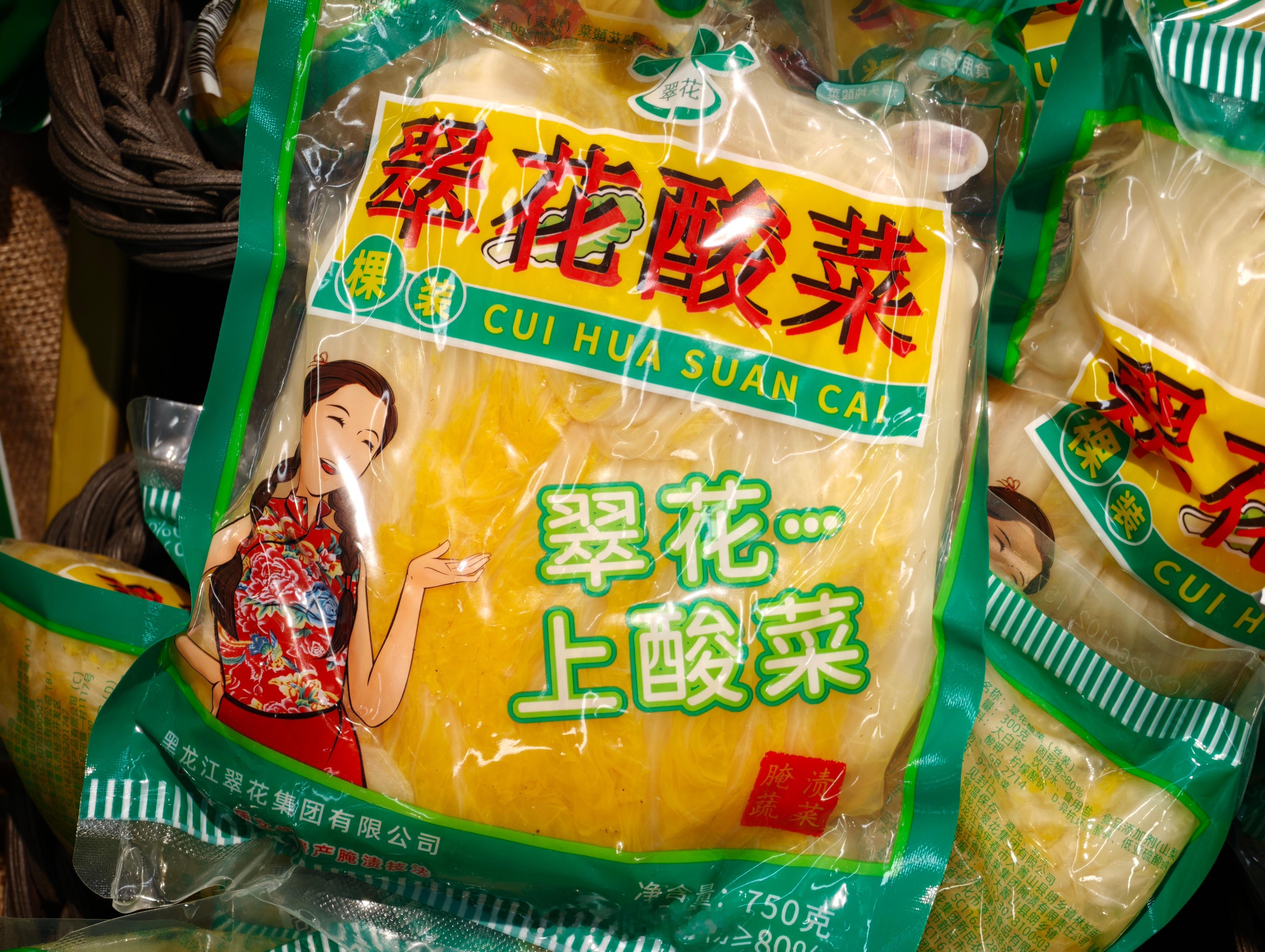 卧槽？真有这玩意儿？翠花，上酸菜