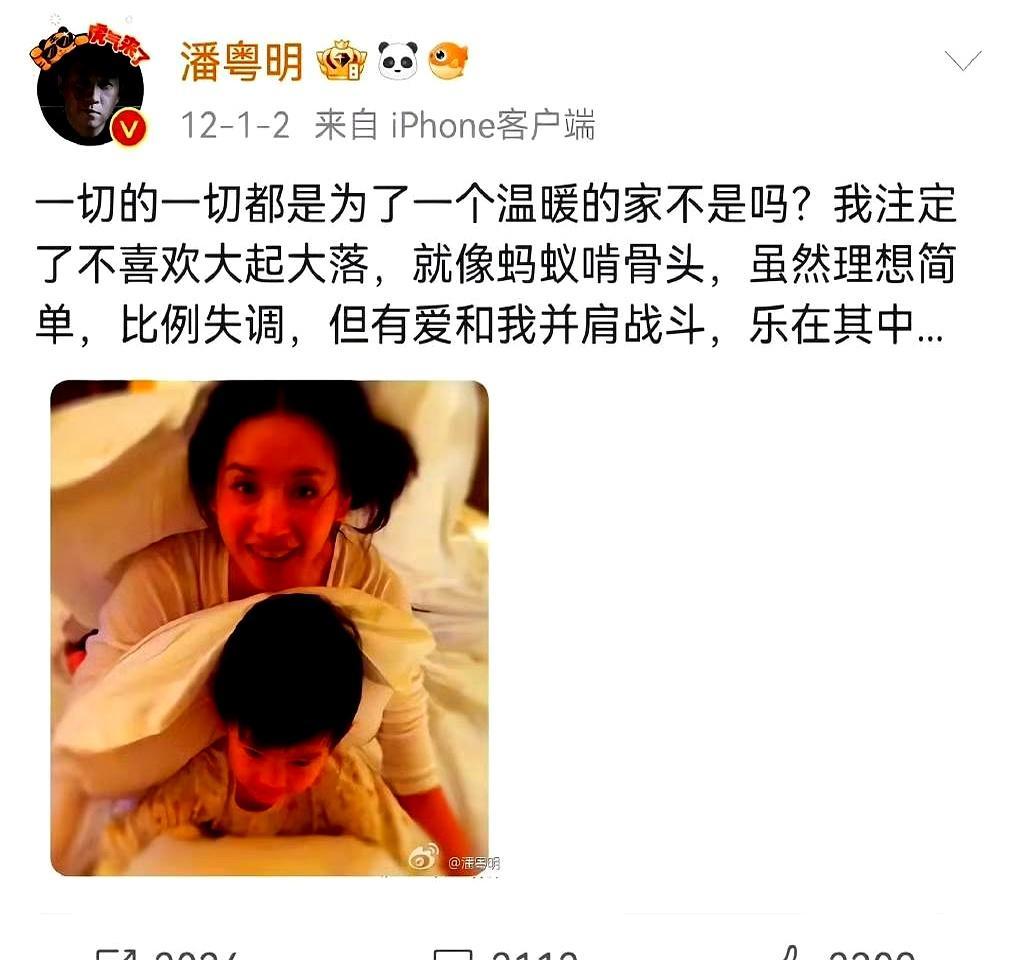 撕了14年的娱乐圈最狗血离婚案，董洁终于亲口认了当年的错。当年她先发声明锤