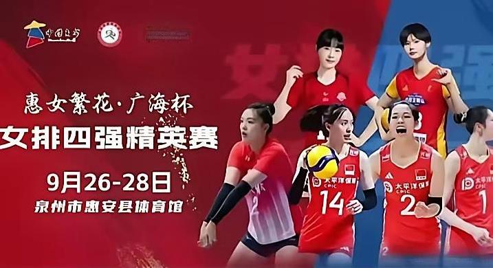为了全运会热身，财大气粗的天津女排西行土耳其；不差钱的上海女排东渡东瀛。而经济强