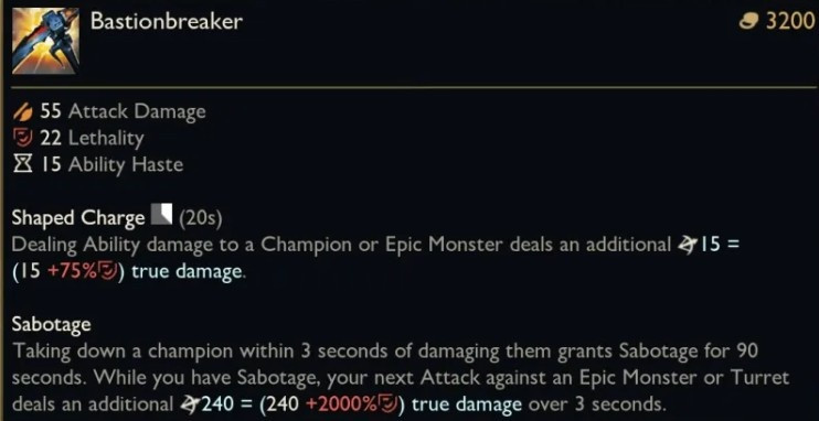 新版本物理装备: 岚切等回归;猎罚之箭开大后三次平A必暴击