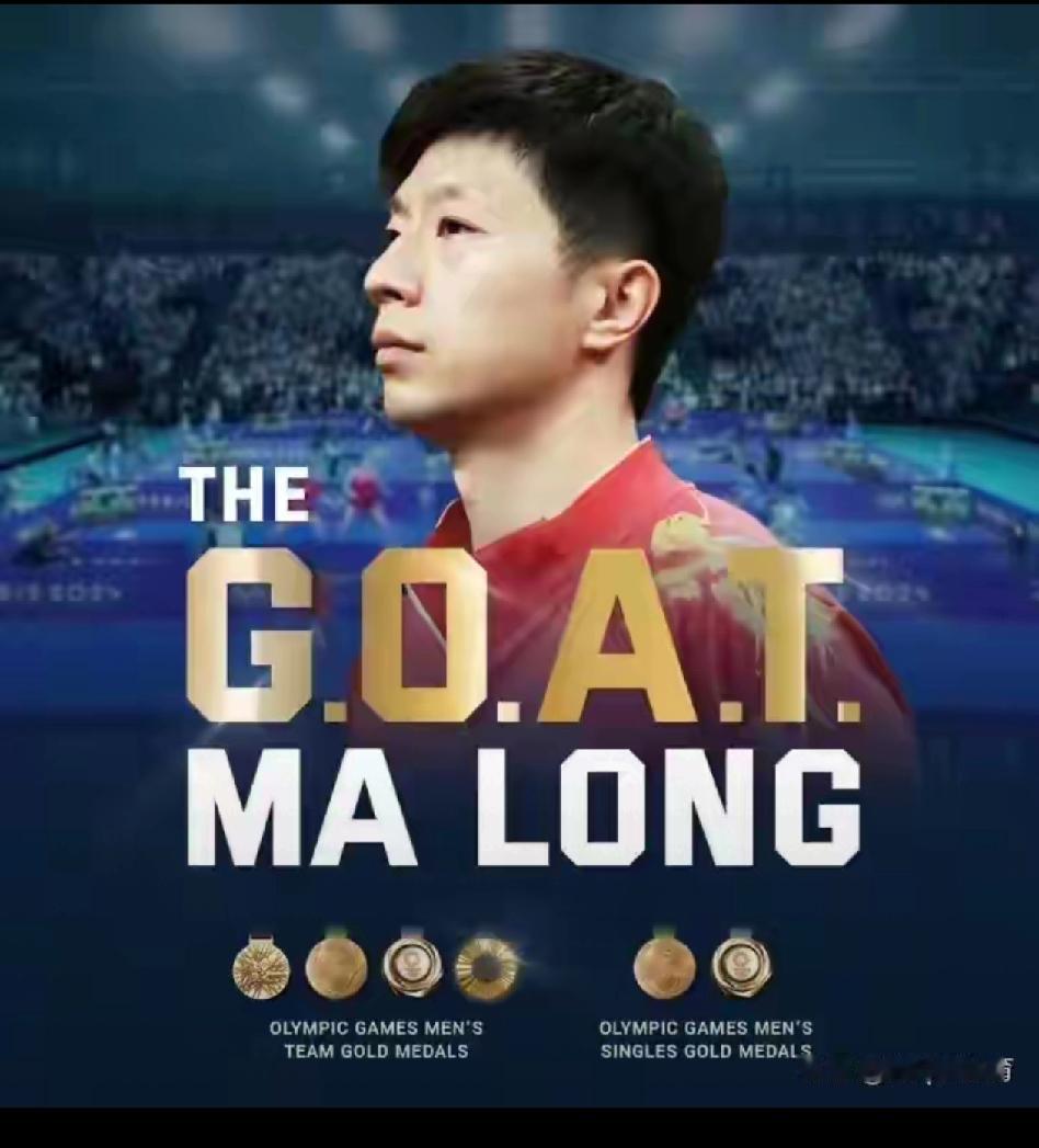 《国际乒联官宣：马龙荣登“百年世乒”最佳球员！》昨天晚上，国际乒联在