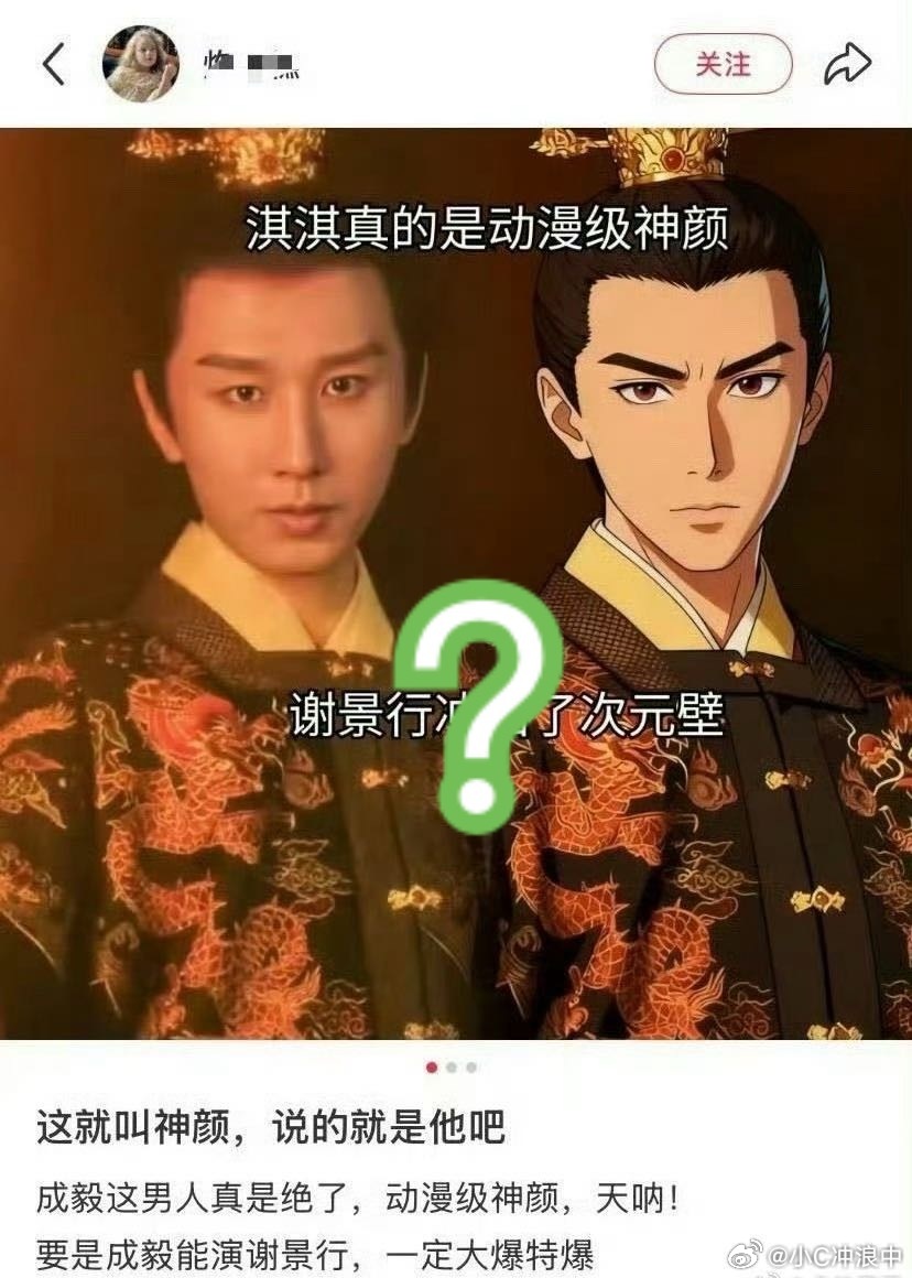 将门毒后ie说成毅的颜值，要是能演谢景行，一定特爆大爆[并不简单]再结合