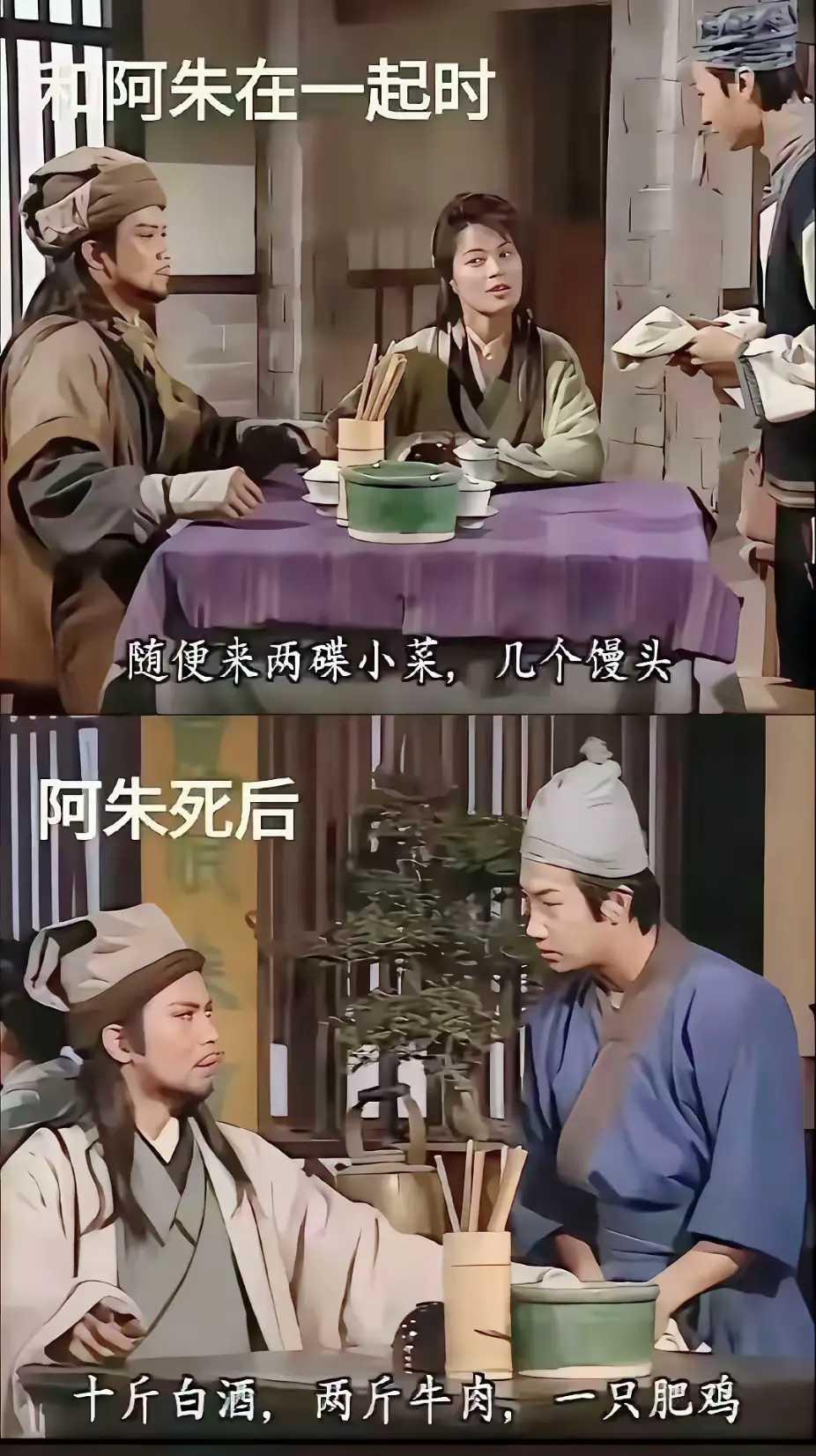 乔峰的人品确实藏得太深了