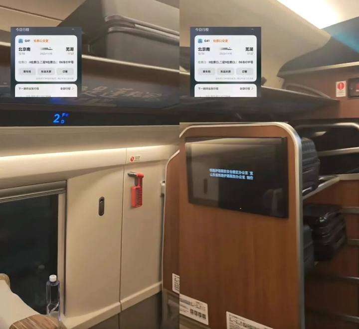 男子高铁票买到01F实为行李架? 北京客运段致歉