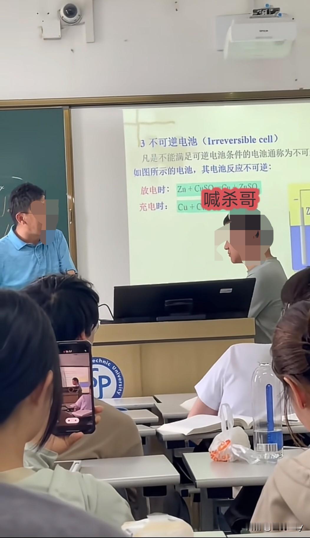 一点就炸？上海二工大这场课堂闹剧看得人窒息。一名男生上课迟到，仅剩前排座位，落